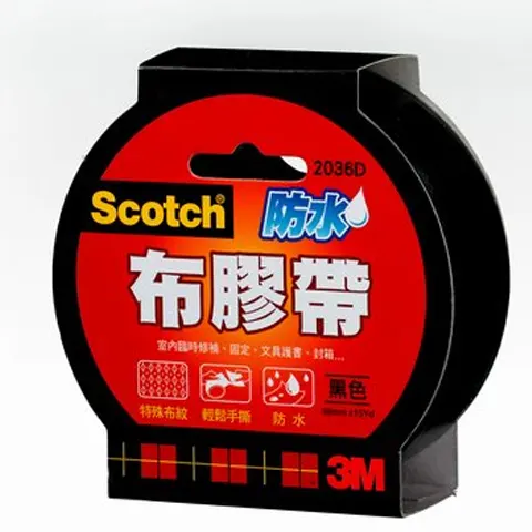 3M Scotch 2036 強力防水布膠帶  黑